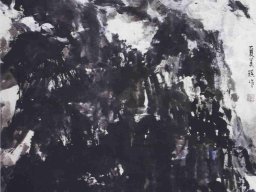 S028 夏雨墨---冰河溶解 138x69cm 2007